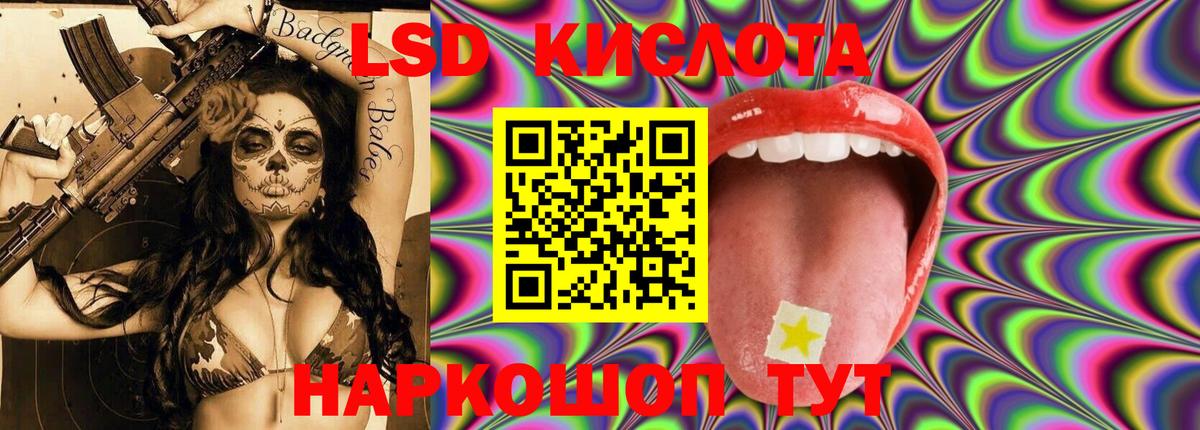 Лсд 25 экстази ecstasy  Вход с VPN  Шатура  ЛСД экстази ecstasy 