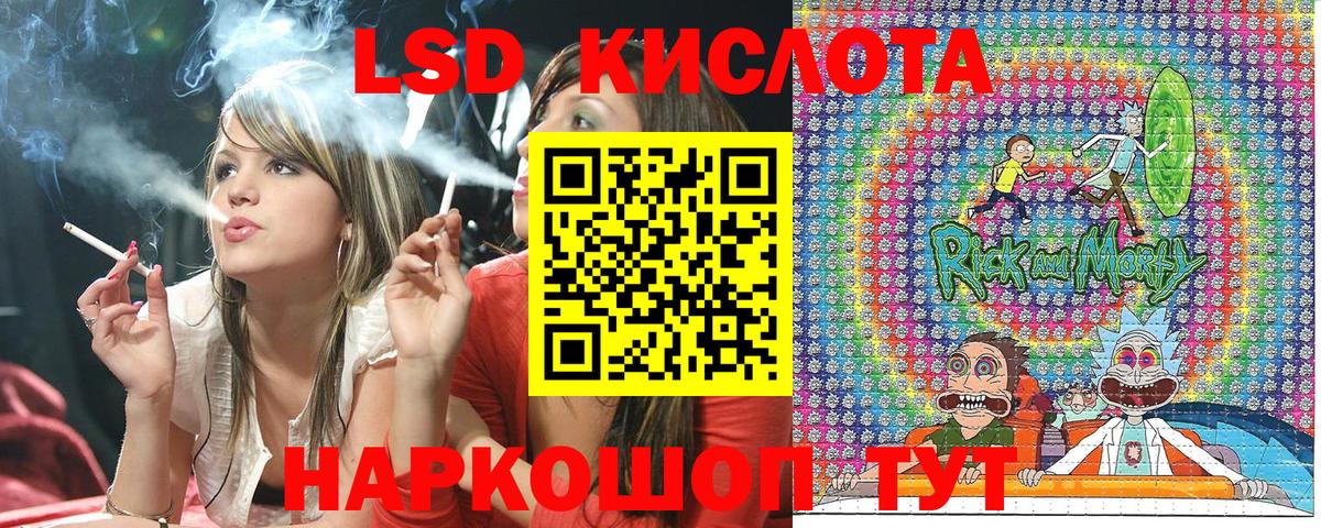 Шатура  Наркотические марки 1,8мг  Вход с VPN 