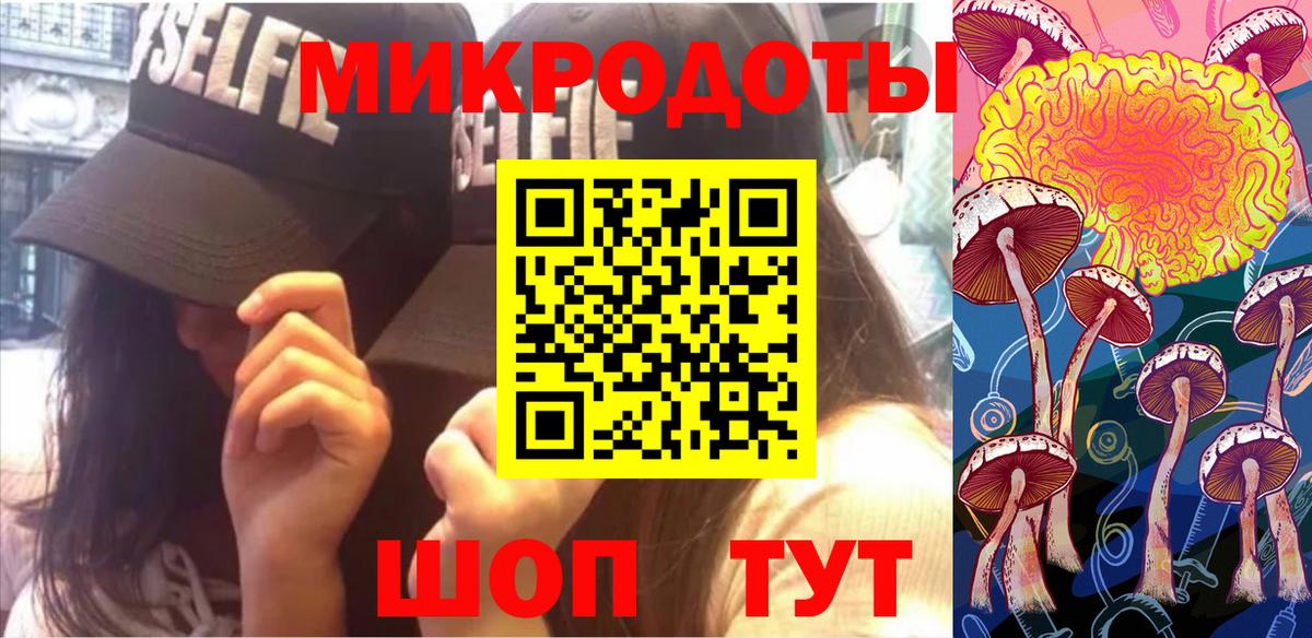 Псилоцибиновые грибы MAGIC MUSHROOMS Шатура