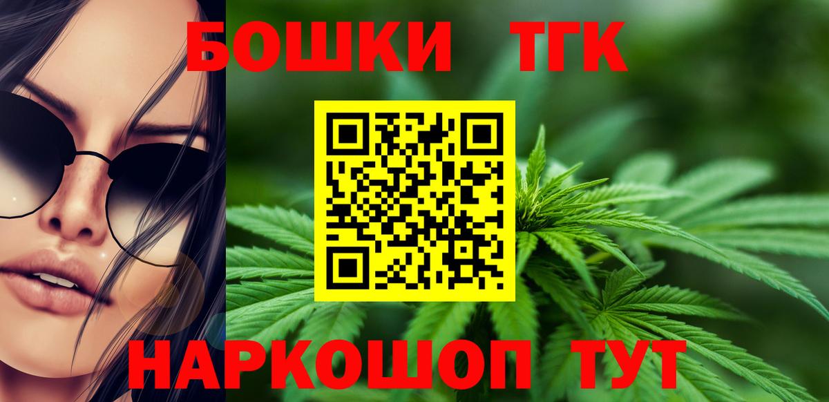 Шишки марихуана White Widow  Вход с VPN  Шатура  МАРИХУАНА Bruce Banner  Марихуана MAZAR 